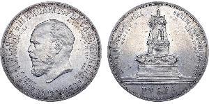 1 Rouble Empire russe (1720-1917) Argent 