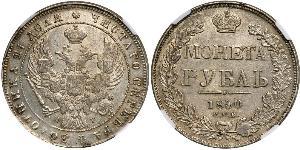 1 Rouble Empire russe (1720-1917) Argent Nicolas I (1796-1855)