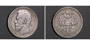 1 Rouble Empire russe (1720-1917) Argent Nicolas II (1868-1918)