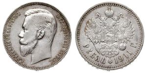 1 Rouble Empire russe (1720-1917) Argent Nicolas II (1868-1918)