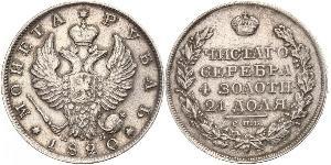 1 Rouble Empire russe (1720-1917) Argent Alexandre I (1777-1825)