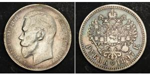 1 Rouble Empire russe (1720-1917) Argent Nicolas II (1868-1918)