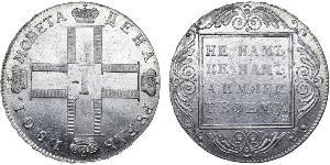 1 Rouble Empire russe (1720-1917) Argent Paul Ier de Russie(1754-1801) 