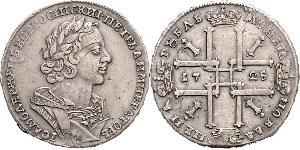 1 Rouble Empire russe (1720-1917) Argent Pierre Ier le Grand(1672-1725)
