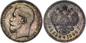 1 Rouble Empire russe (1720-1917) Argent Nicolas II (1868-1918)
