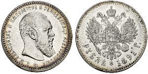 1 Rouble Empire russe (1720-1917) Argent Alexandre III (1845 -1894)