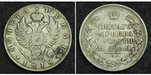 1 Rouble Empire russe (1720-1917) Argent Alexandre I (1777-1825)