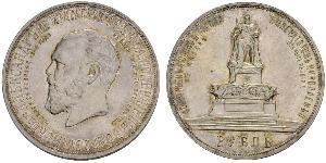 1 Rouble Empire russe (1720-1917) Argent 
