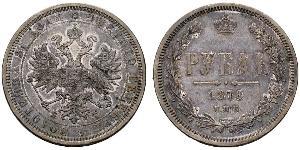 1 Rouble Empire russe (1720-1917) Argent Alexandre II (1818-1881)