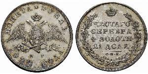 1 Rouble Empire russe (1720-1917) Argent Nicolas I (1796-1855)