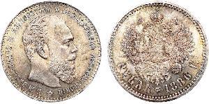 1 Rouble Empire russe (1720-1917) Argent Alexandre III (1845 -1894)