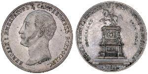 1 Rouble Empire russe (1720-1917) Argent Alexandre II (1818-1881)