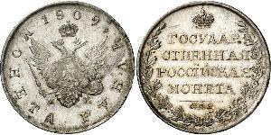 1 Rouble Empire russe (1720-1917) Argent Alexandre I (1777-1825)
