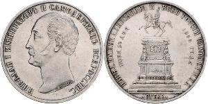 1 Rouble Empire russe (1720-1917) Argent Alexandre II (1818-1881)