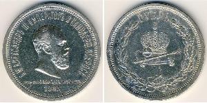 1 Rouble Empire russe (1720-1917) Argent Alexandre III (1845 -1894)