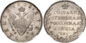 1 Rouble Empire russe (1720-1917) Argent Alexandre I (1777-1825)