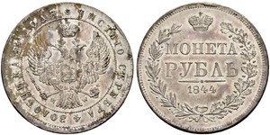 1 Rouble Empire russe (1720-1917) Argent Nicolas I (1796-1855)