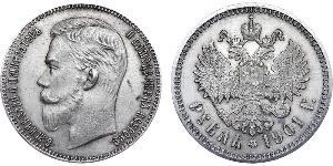1 Rouble Empire russe (1720-1917) Argent Nicolas II (1868-1918)