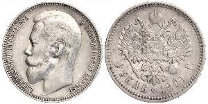 1 Rouble Empire russe (1720-1917) Argent Nicolas II (1868-1918)