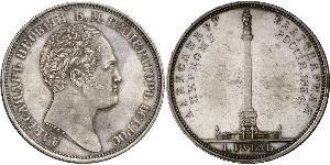 1 Rouble Empire russe (1720-1917) Argent Nicolas I (1796-1855)