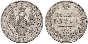 1 Rouble Empire russe (1720-1917) Argent Nicolas I (1796-1855)