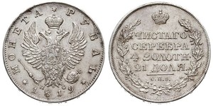 1 Rouble Empire russe (1720-1917) Argent Alexandre I (1777-1825)