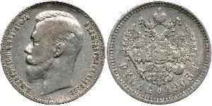 1 Rouble Empire russe (1720-1917) Argent Nicolas II (1868-1918)