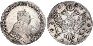 1 Rouble Empire russe (1720-1917) Argent Ielizaveta I Petrovna  (1709-1762)
