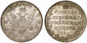 1 Rouble Empire russe (1720-1917) Argent Alexandre I (1777-1825)
