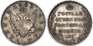 1 Rouble Empire russe (1720-1917) Argent Alexandre I (1777-1825)