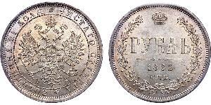1 Rouble Empire russe (1720-1917) Argent Alexandre II (1818-1881)
