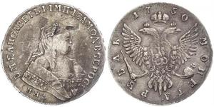 1 Rouble Empire russe (1720-1917) Argent Ielizaveta I Petrovna  (1709-1762)