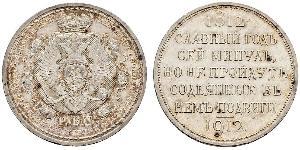 1 Rouble Empire russe (1720-1917) Argent Nicolas II (1868-1918)