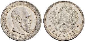 1 Rouble Empire russe (1720-1917) Argent Alexandre III (1845 -1894)