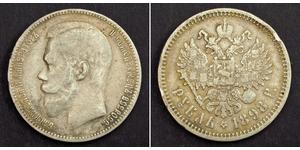 1 Rouble Empire russe (1720-1917) Argent Nicolas II (1868-1918)