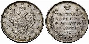 1 Rouble Empire russe (1720-1917) Argent Alexandre I (1777-1825)