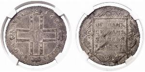 1 Rouble Empire russe (1720-1917) Argent Paul Ier de Russie(1754-1801) 