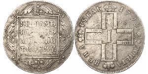1 Rouble Empire russe (1720-1917) Argent Paul Ier de Russie(1754-1801) 