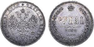 1 Rouble Empire russe (1720-1917) Argent Alexandre II (1818-1881)
