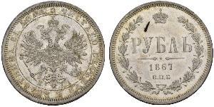 1 Rouble Empire russe (1720-1917) Argent Alexandre II (1818-1881)