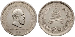 1 Rouble Empire russe (1720-1917) Argent Alexandre III (1845 -1894)