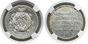 1 Rouble Empire russe (1720-1917) Argent Nicolas II (1868-1918)