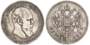 1 Rouble Empire russe (1720-1917) Argent Alexandre III (1845 -1894)
