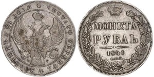 1 Rouble Empire russe (1720-1917) Argent Nicolas I (1796-1855)