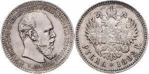 1 Rouble Empire russe (1720-1917) Argent Alexandre III (1845 -1894)