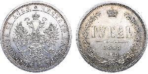 1 Rouble Empire russe (1720-1917) Argent Alexandre II (1818-1881)