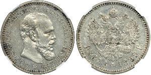 1 Rouble Empire russe (1720-1917) Argent Alexandre III (1845 -1894)