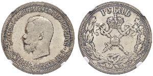 1 Rouble Empire russe (1720-1917) Argent Nicolas II (1868-1918)