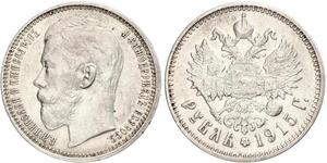 1 Rouble Empire russe (1720-1917) Argent Nicolas II (1868-1918)