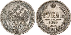 1 Rouble Empire russe (1720-1917) Argent Alexandre II (1818-1881)